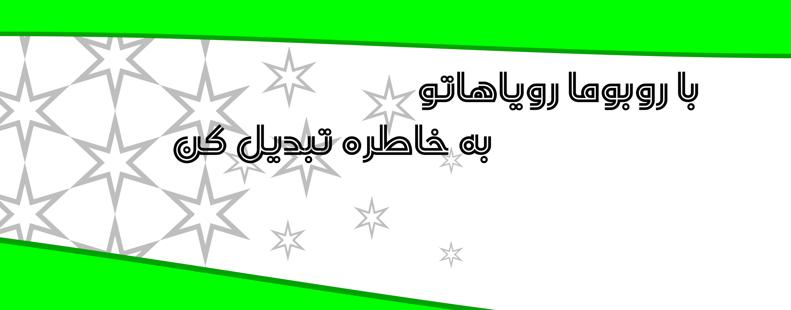profile background